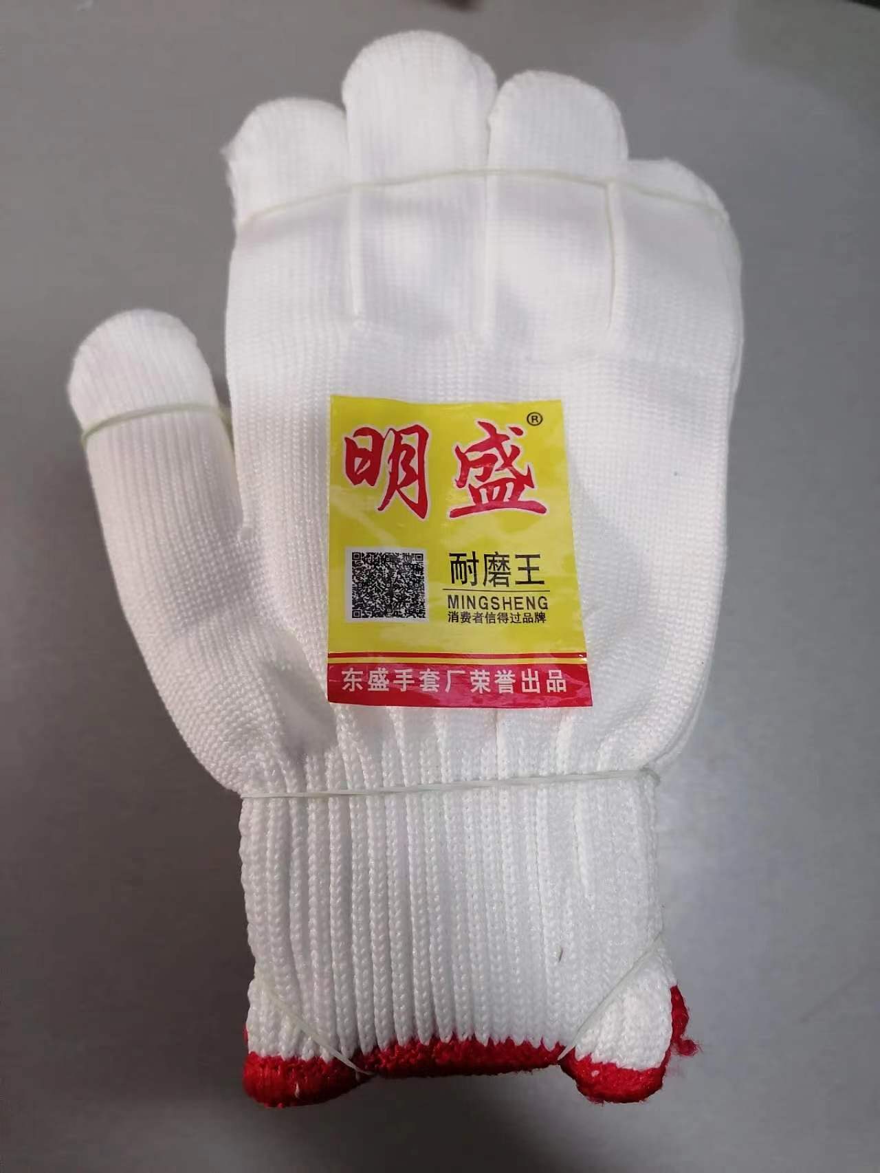 尼龍-600g-加密