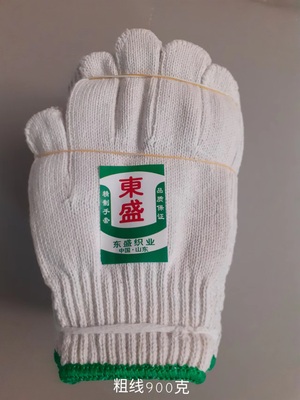 粗線-900g