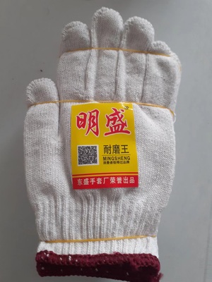 粗線-700g-加密