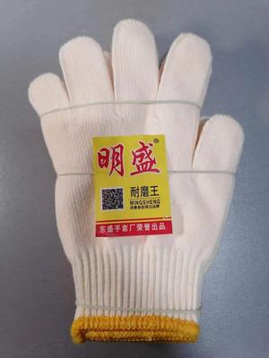 黃金棉-600g-加密